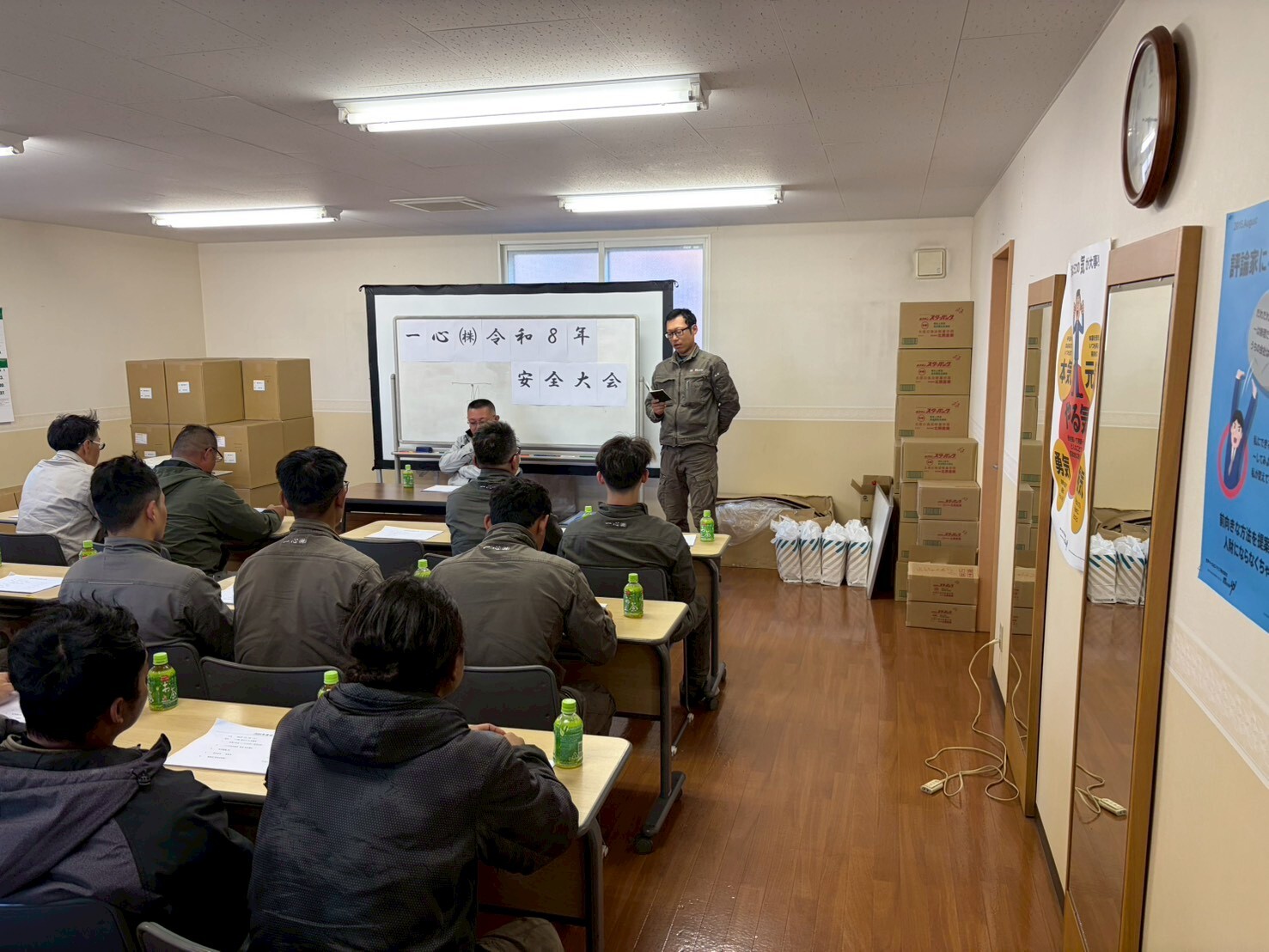 月例店社安全大会